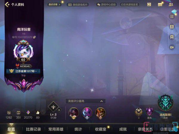 英雄联盟手游最高等级是没有上限的