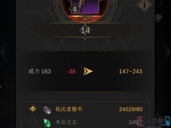 深渊之谷隐藏着强大的魔物
