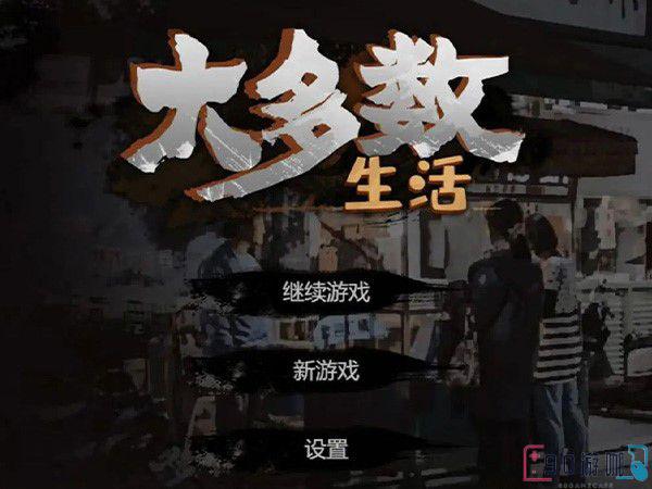 保持真诚和耐心