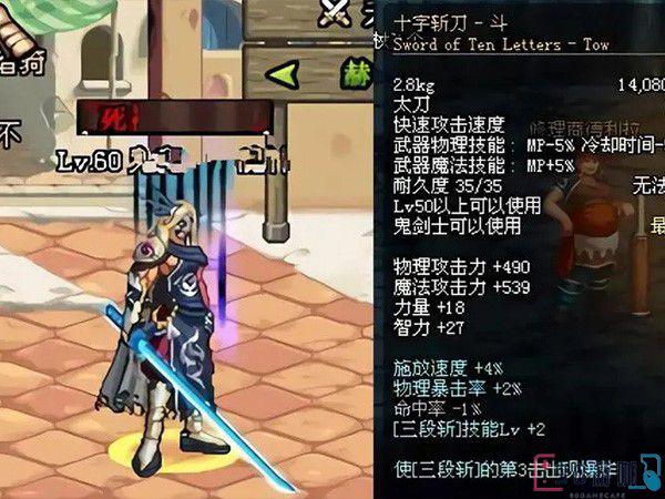 dnf冰结师武器选择推荐，3把武器特点各有不同