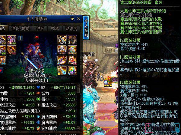DNF装备喂养的位置及方法介绍，合理喂养可提高装备性能