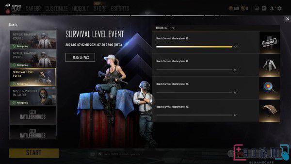 pubg激活码在官网或者应用商店查看