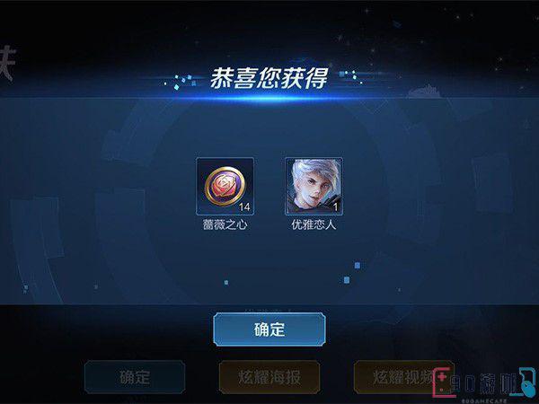 王者荣耀蔷薇珍宝阁在哪里,王者荣耀蔷薇珍宝阁入口在哪里
