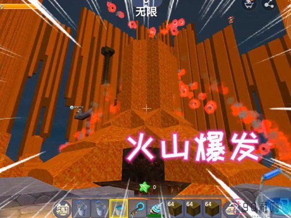 迷你世界火山地形码在哪