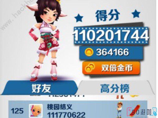 技巧攻略