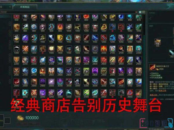 英雄联盟手游购买装备方法是回城购买