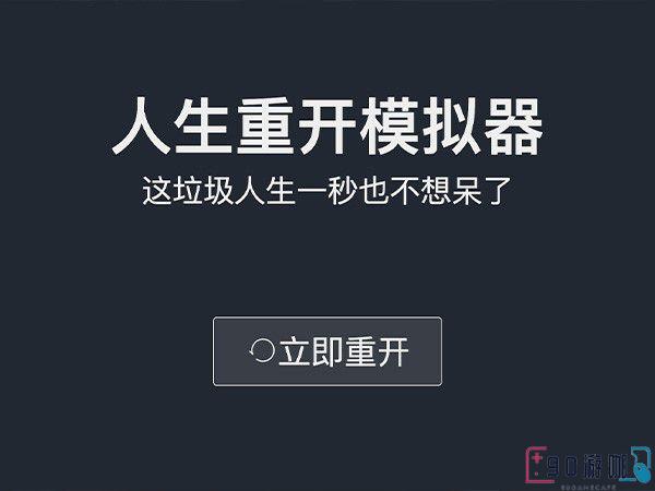 魔法棒是一个神奇的道具