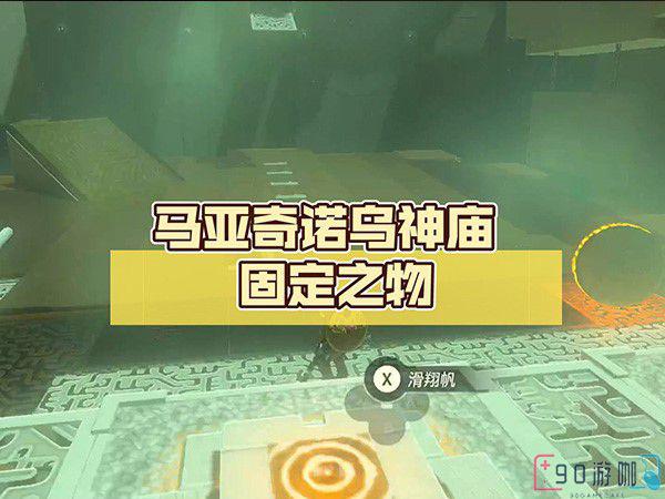 神庙怎么过