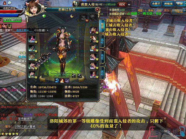 星辰宝石提升战力至关重要