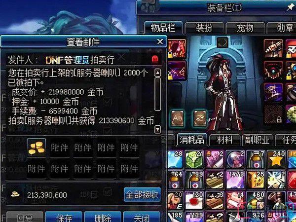 联系客服解除仓库密码