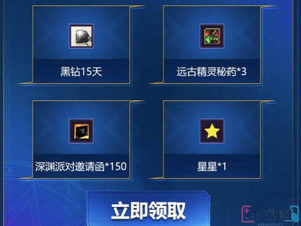 黑钻在DNF中能干嘛