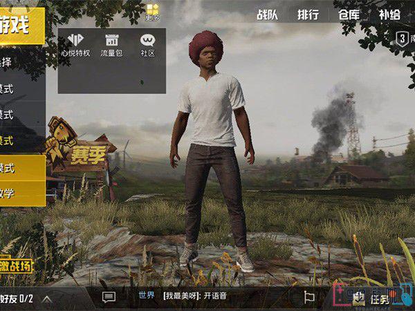 pubg已经被腾讯代理