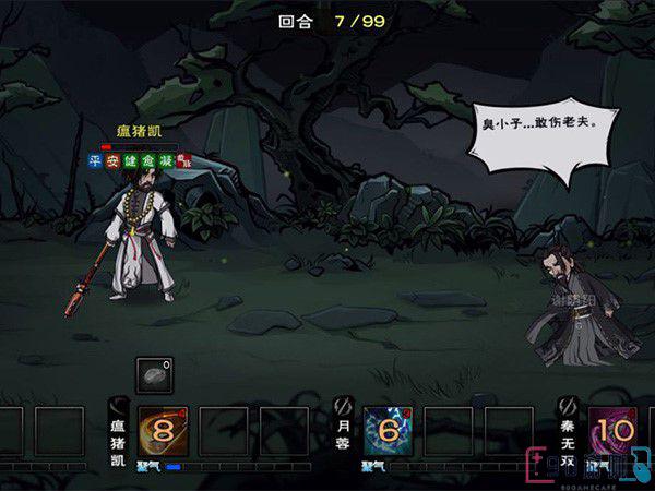 铁砂掌适合给肉盾学习