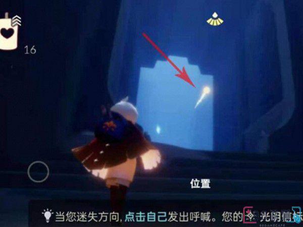 散落的星光