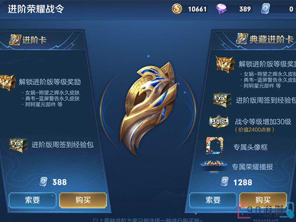 王者荣耀S15开始时间为2019年4月