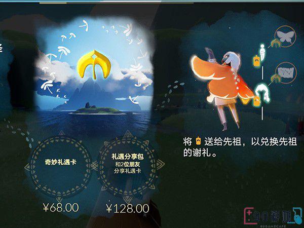 光遇季卡的最新使用规则有详细的介绍吗？