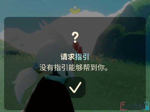 光遇的引路者功能有什么作用？求具体功效！