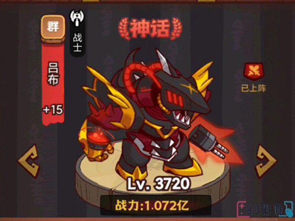咸鱼之王围绕吕布搭配阵容