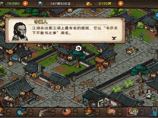 童子功可以在少林获得
