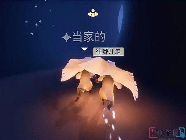 a图就是跑图