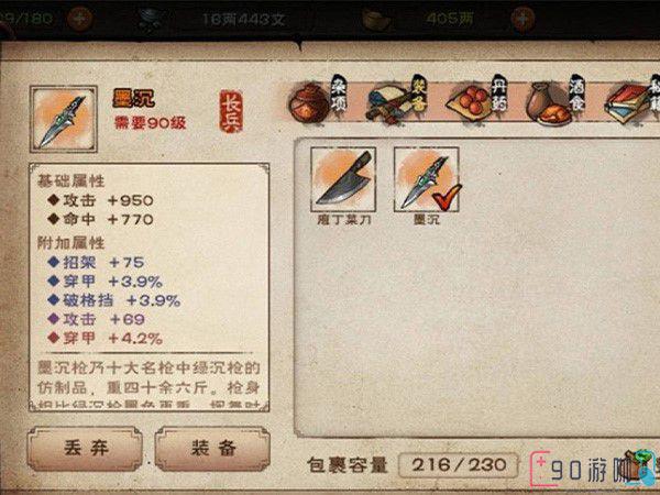 虎丘塔的位置在5.4