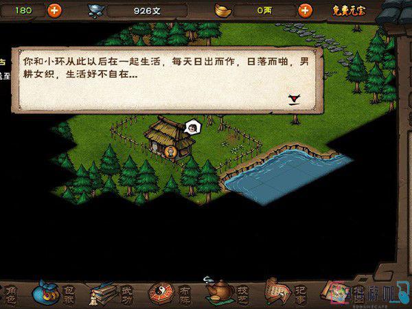 烟雨江湖攻略解析，附杭州孤山的秘影山洞具体位置