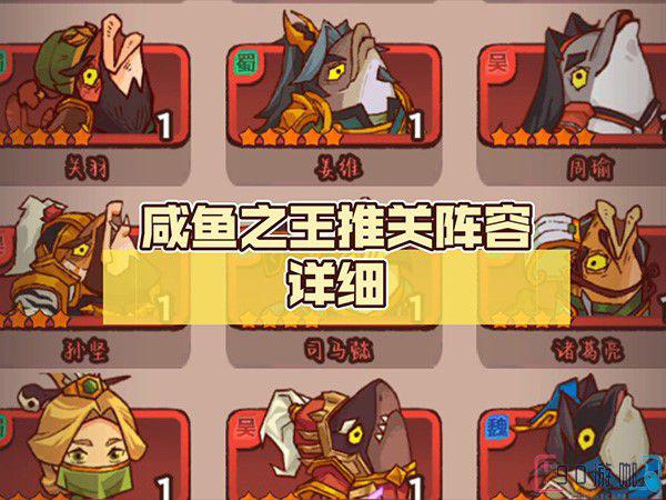 张星彩平民阵容打法