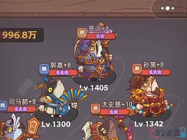 咸鱼之王最强阵容必须有吕布