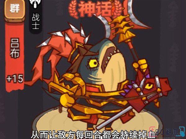 咸鱼之王吕布和太史慈配合