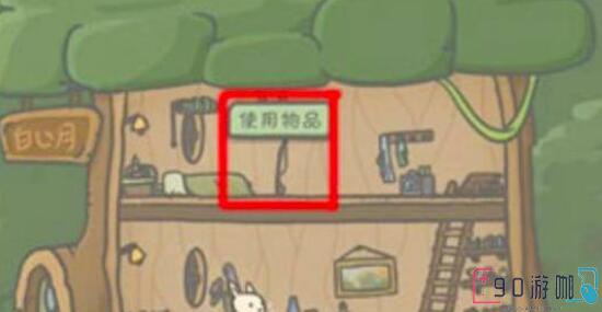 月兔历险记怎么钓鱼
