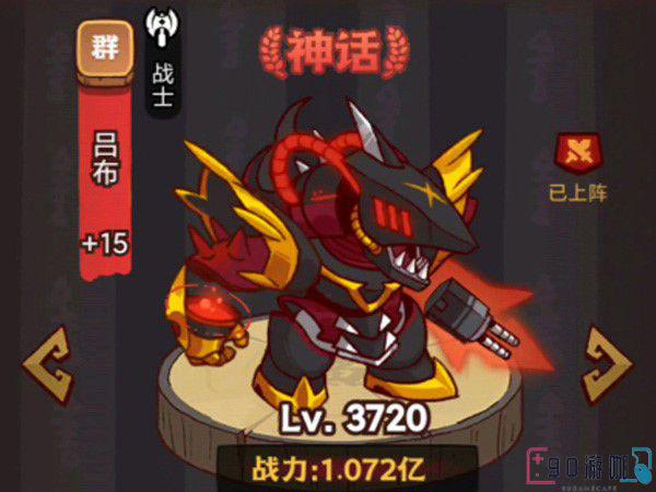 咸鱼之王推荐吕布主C