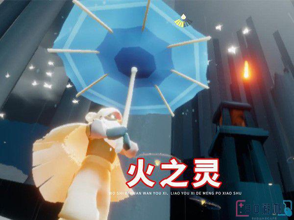 光遇火之灵在雨林