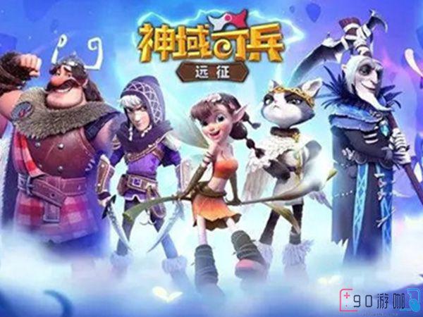 神域奇兵远征真影世界副本通关参考，详解具体游戏攻略