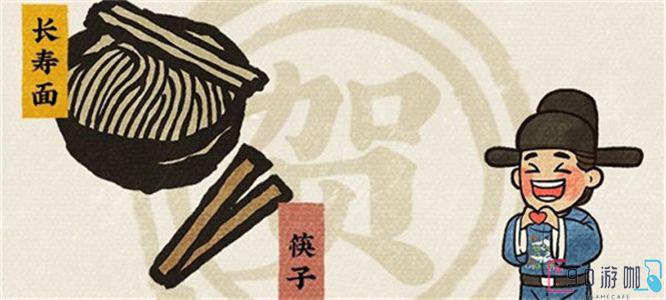 江南百景图长寿面获取攻略，轻松收集材料，制作美食