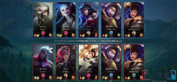 LOL日服账号注册教程，轻松成为日服玩家