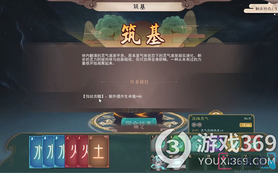 觅长生涵虚仙府任务攻略，助你轻松完成任务