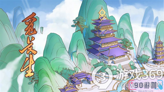觅长生涵虚仙府任务攻略，助你轻松完成任务