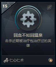 英雄联盟极地成就及称号获取全指南，助你成为战场之星