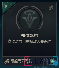 英雄联盟极地成就及称号获取全指南，助你成为战场之星