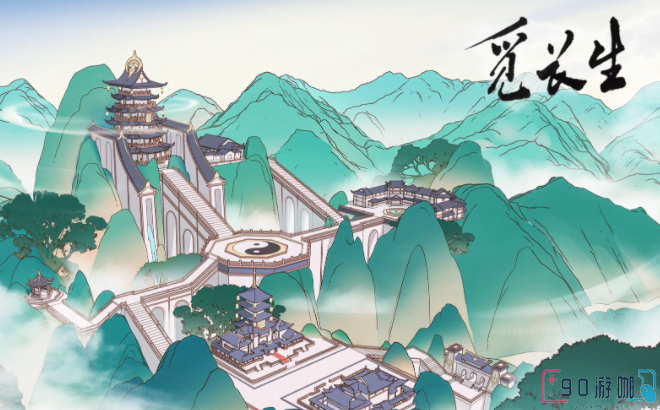觅长生太上化龙诀获取攻略，掌握强大技能称霸江湖