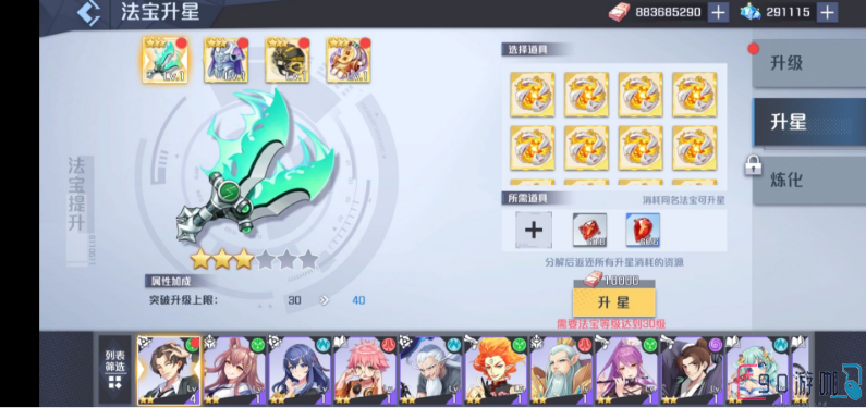 妖怪名单之前世今生卡牌怎么获得？怎么养成？