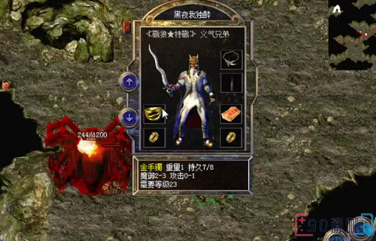 传奇纵横道封魔殿通行攻略，一步步教你怎么到达