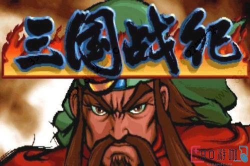 三国战纪速通全攻略，快速通关、高分与技巧分享