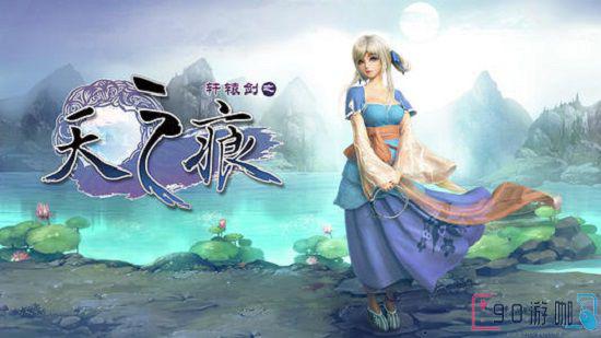 轩辕剑天之痕人物解析，陈靖仇角色深度剖析