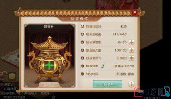 问道手游法宝任务一键攻略，任务流程、奖励与技巧