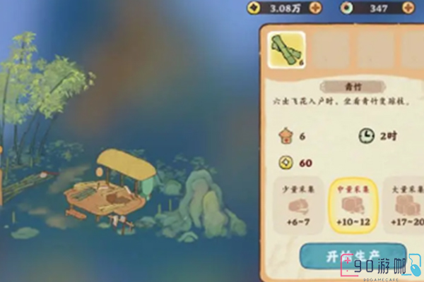 桃源深处有人家的竹林解锁需要达到16级才可以，和伐木林的玩法基本都是一样的