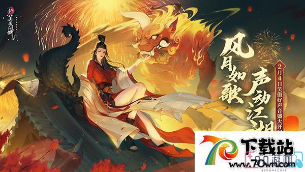 大掌门2游戏中快剑飞角色的详细解析