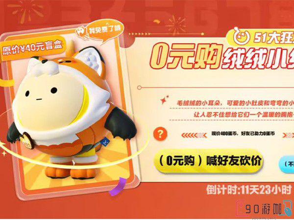 蛋仔派对中活动模式在哪里可以找到？