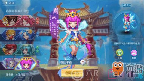 天书奇谈帮战胜了给多少奖励