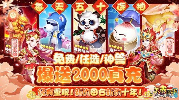 天书奇谈125套装部件难吗